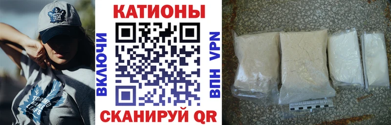 Мефедрон мука  Удомля 