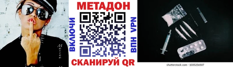МЕТАДОН белоснежный  Удомля 