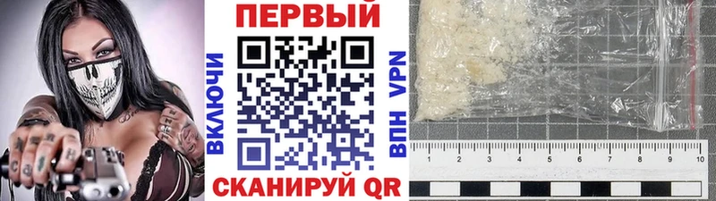 Первитин винт  Удомля 