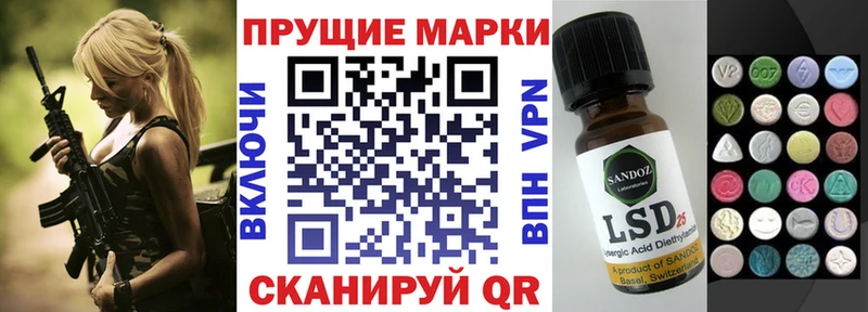 Марки NBOMe 1500мкг  darknet клад  Удомля 