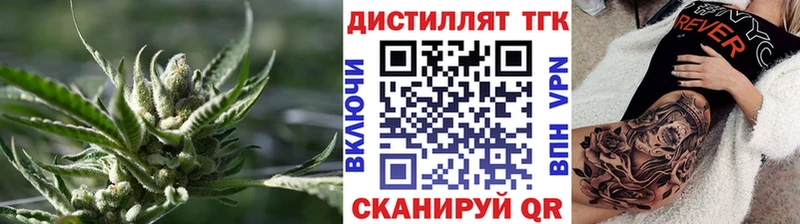 что такое наркотик  Удомля  ТГК жижа 