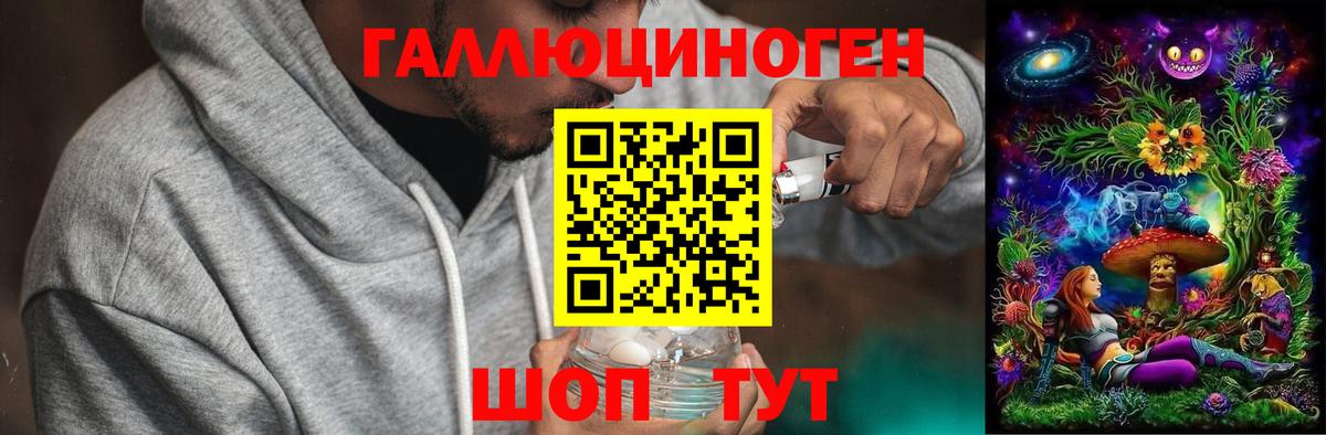 Псилоцибиновые грибы MAGIC MUSHROOMS Удомля